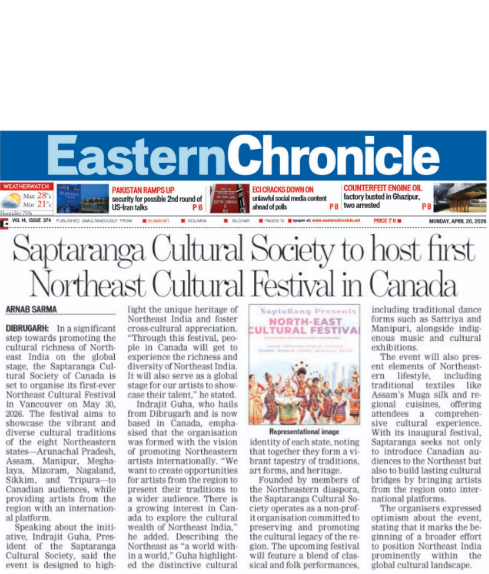 North East Cultural Festival
