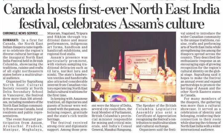 North East Cultural Festival
