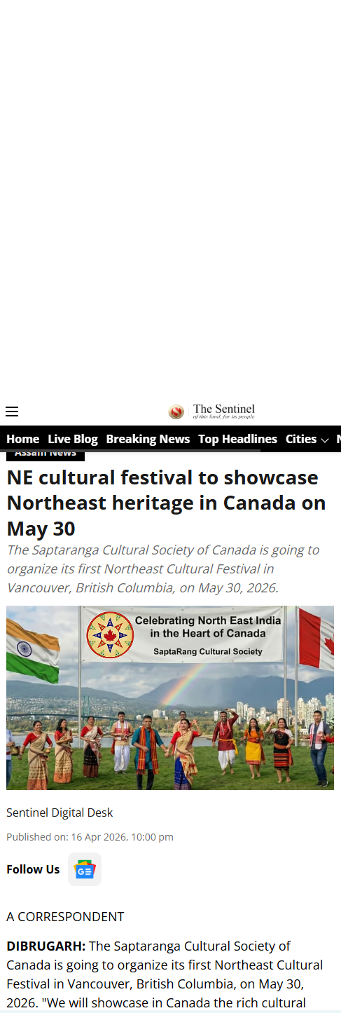 North East Cultural Festival